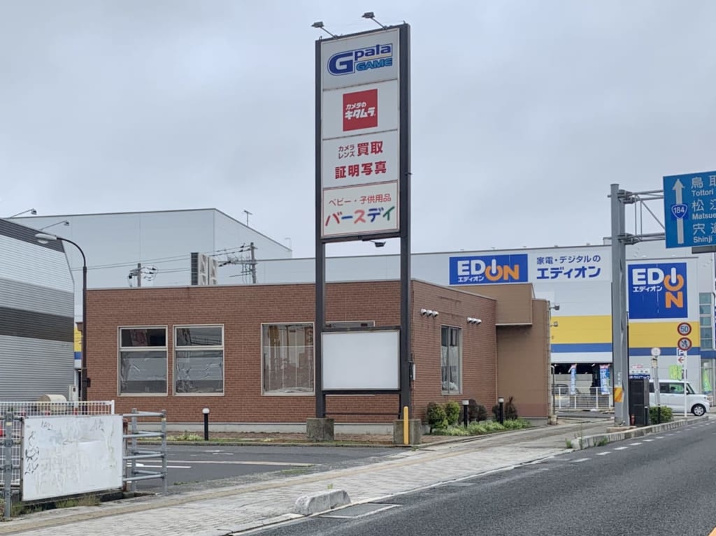 マクドナルド出雲店跡