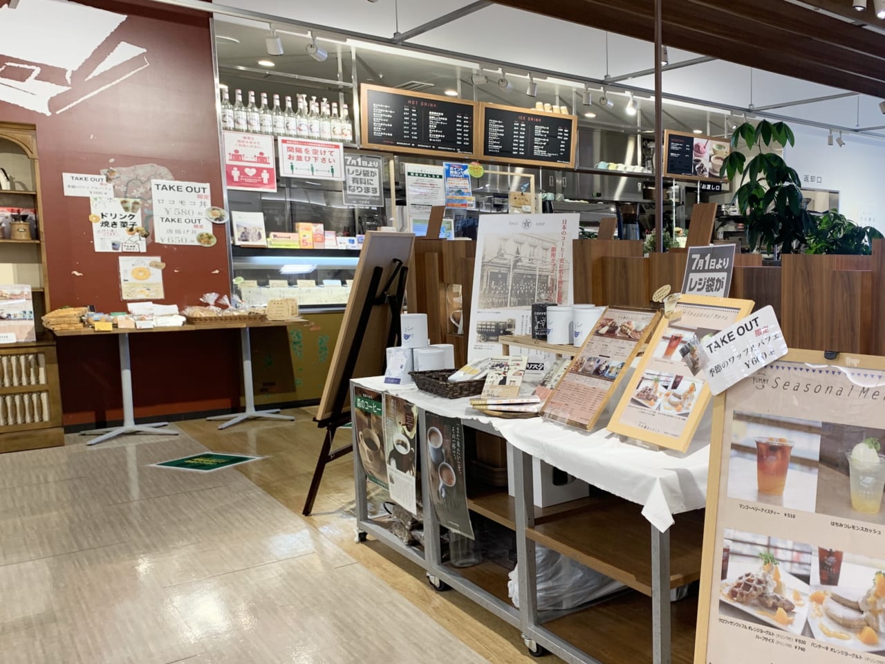 今井書店AREA