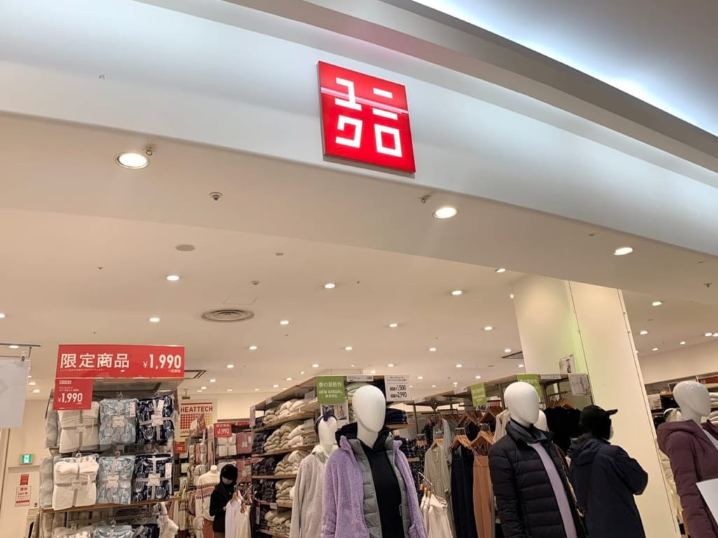 uniqlo