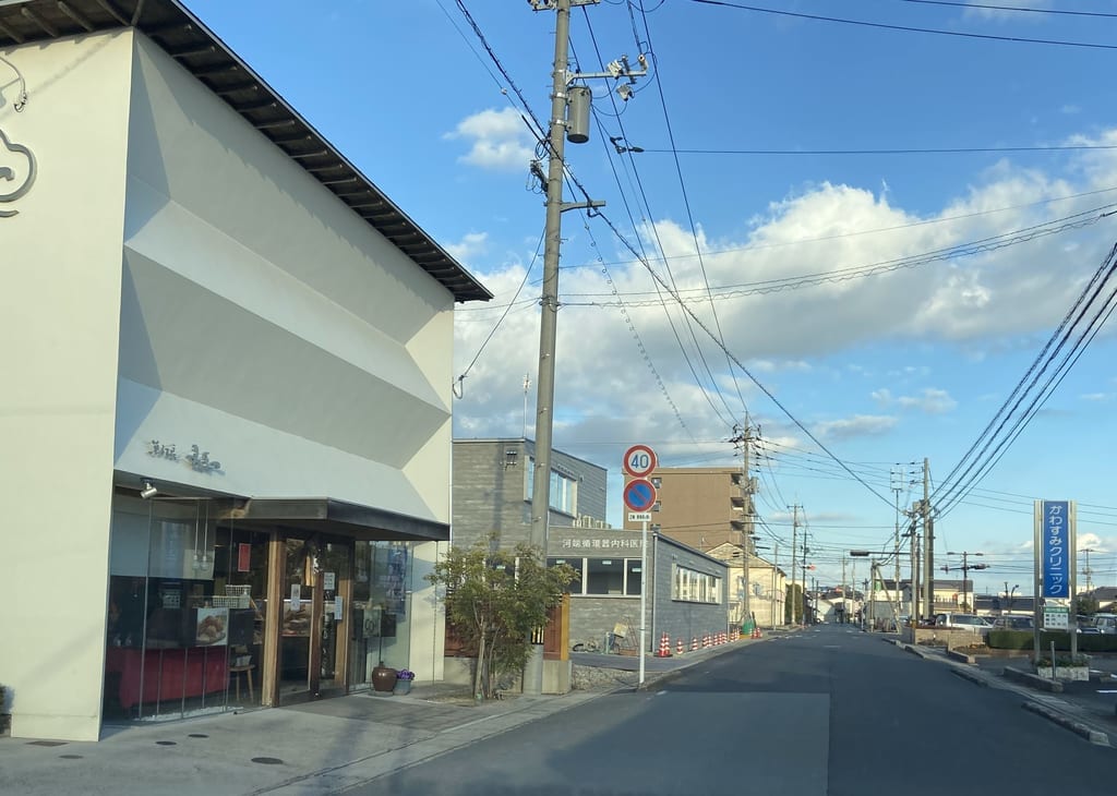 河端循環器内科医院の西隣にある菓舗みまつ