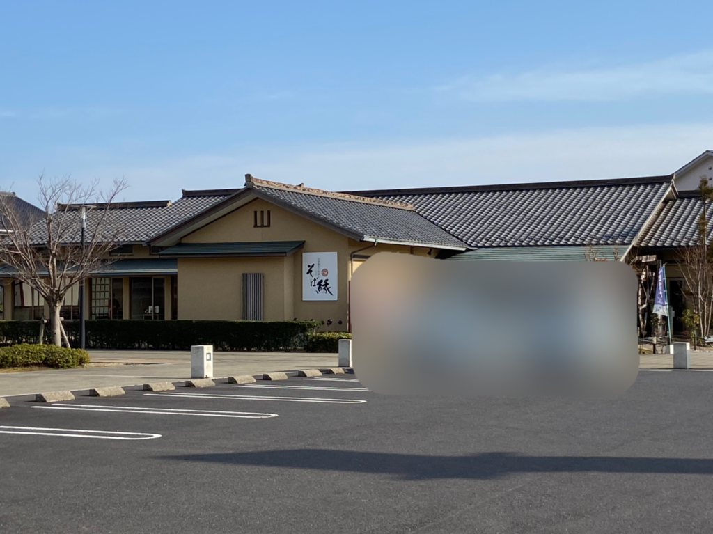 2022年3月6日に閉店する出雲蕎麦の会席そば縁