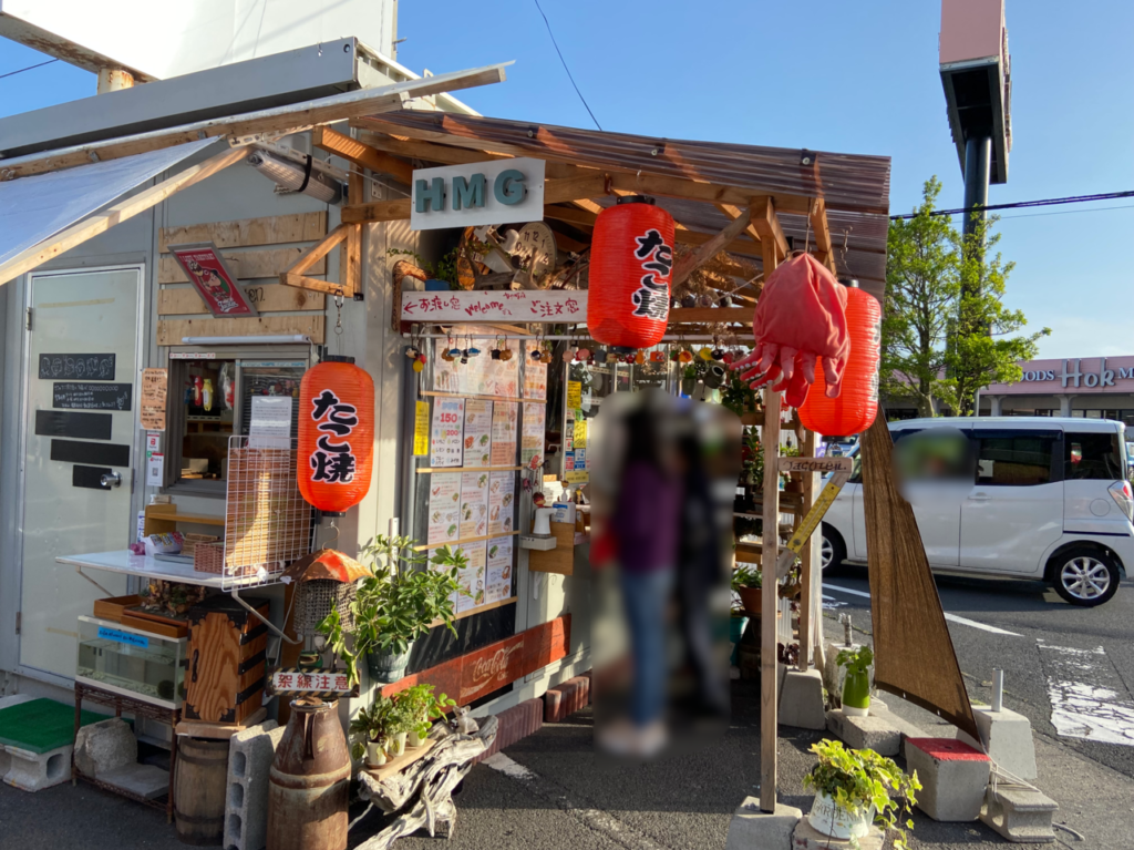 美味いもん屋たこ天