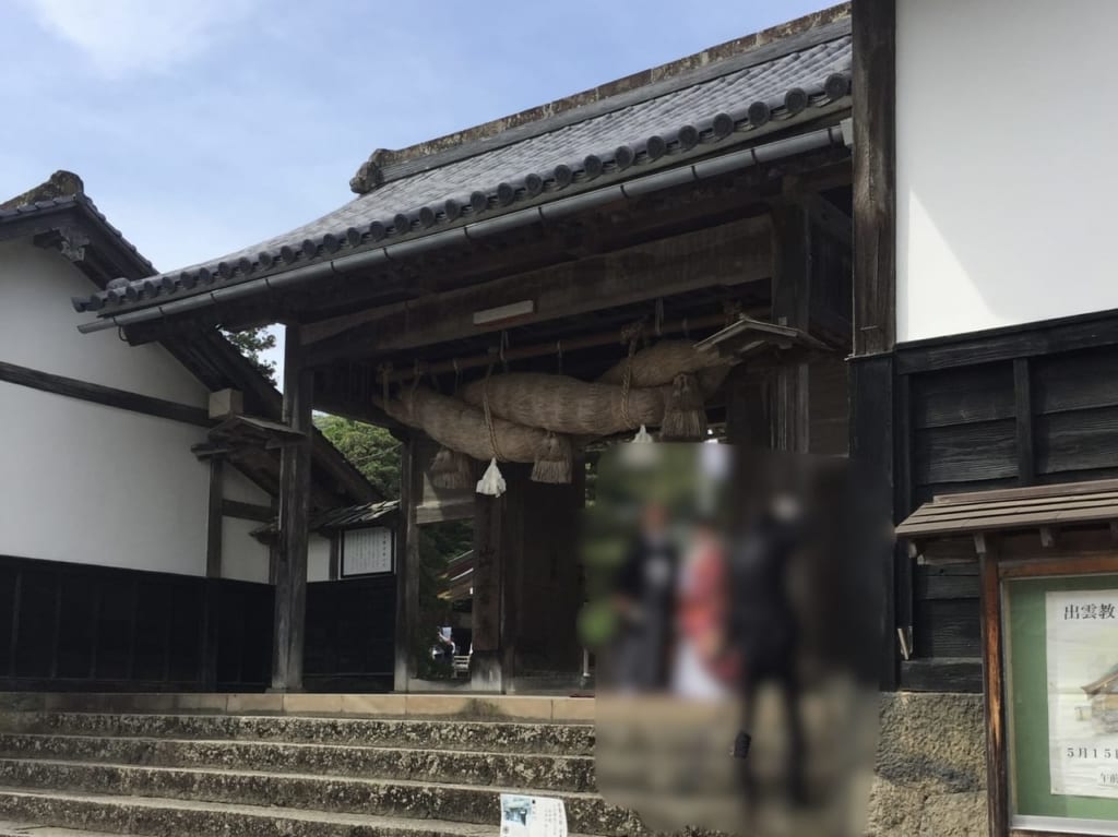 出雲縁紡ぎだんだんカフェ