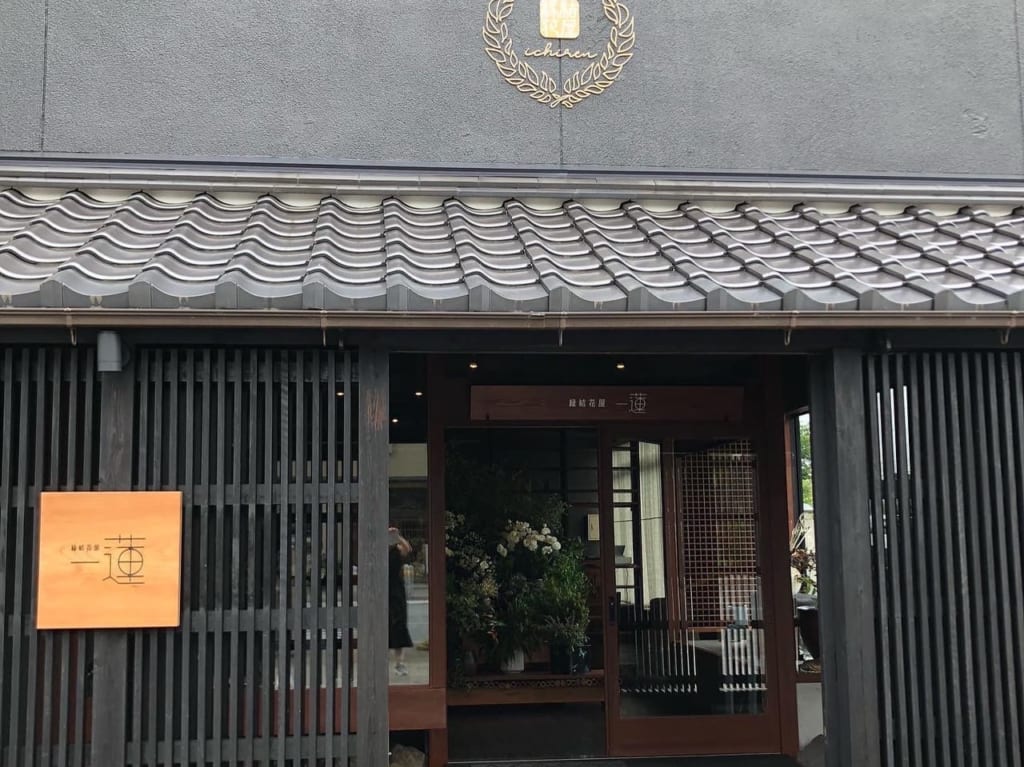 縁結花屋一蓮