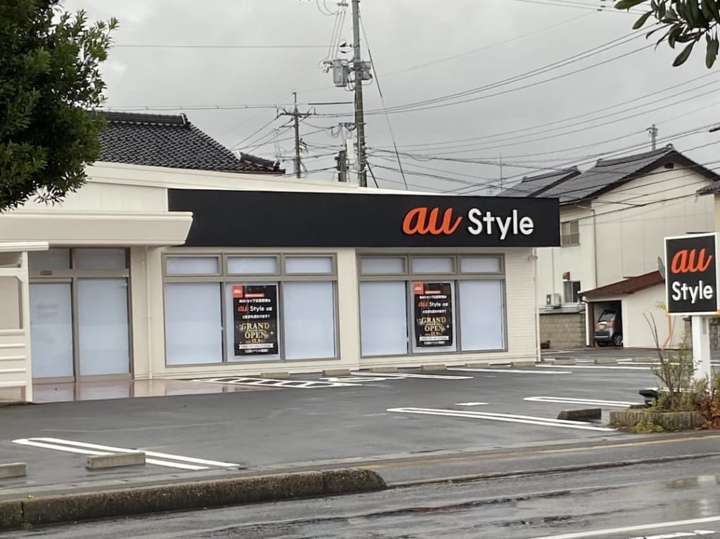 au Style出雲
