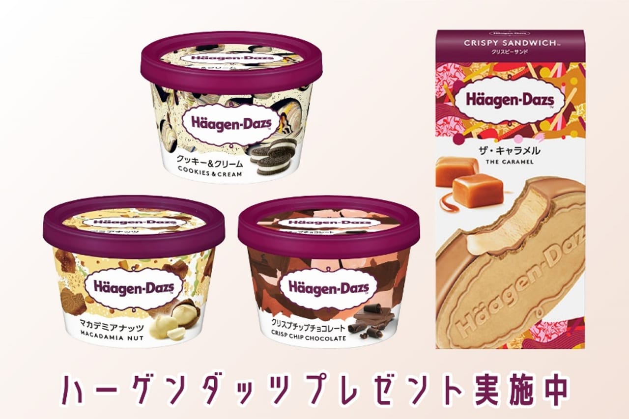 エスブリエットと避妊