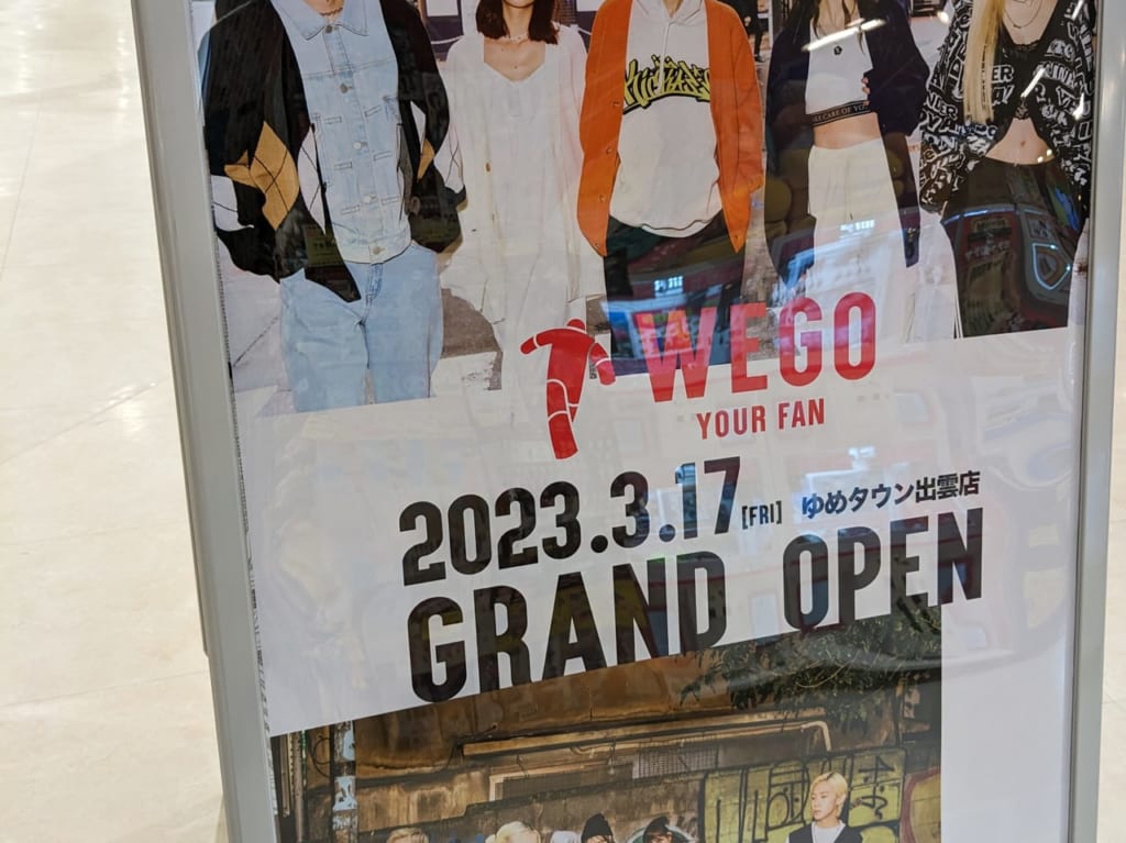 WEGOゆめタウン出雲店