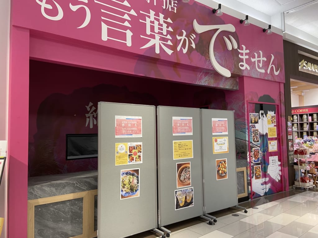 香具礼（かぐれ）