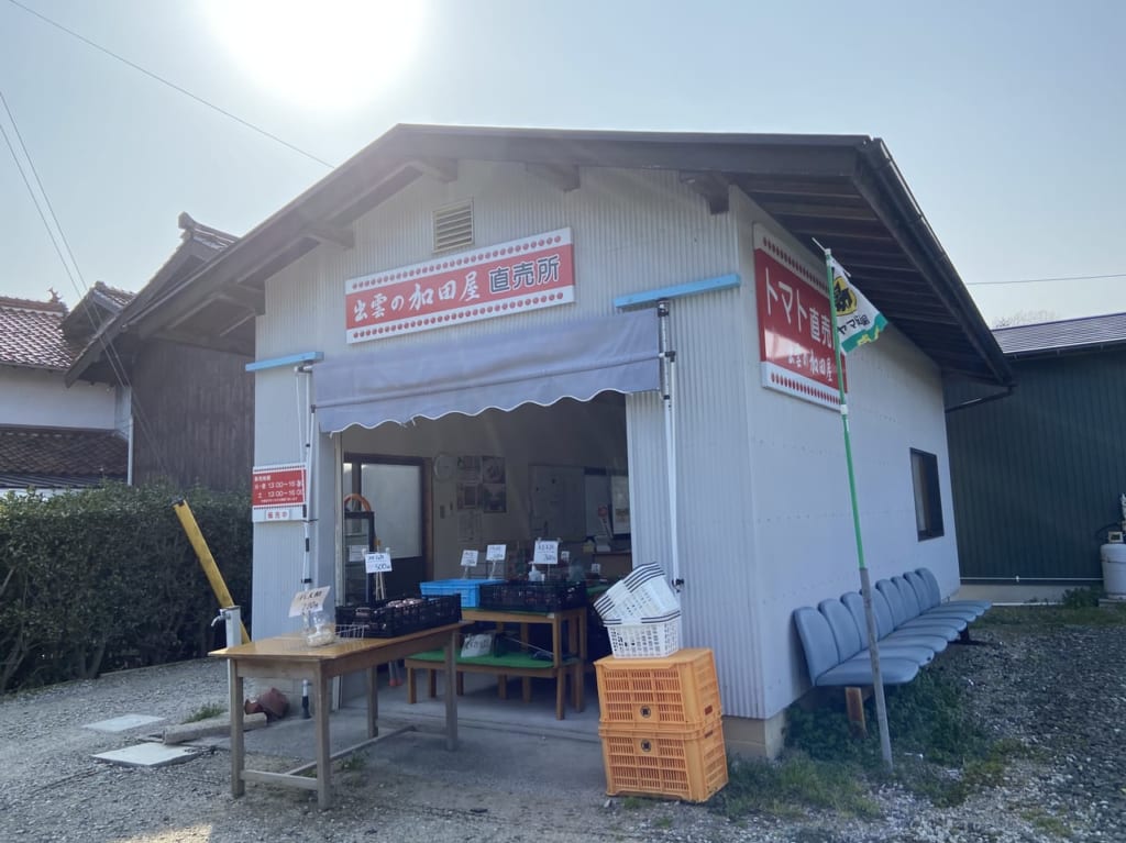 出雲の加田屋