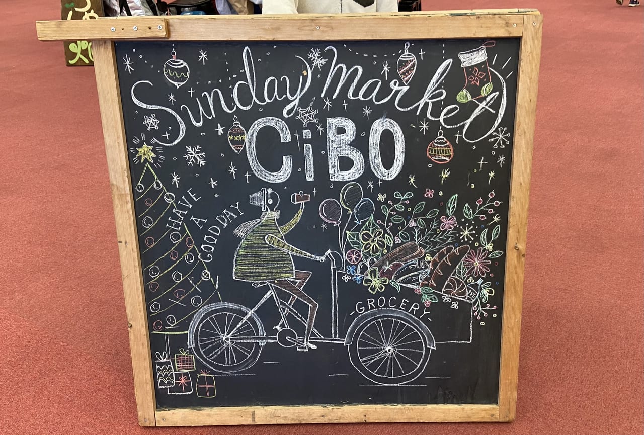 Sunday Market CiBO