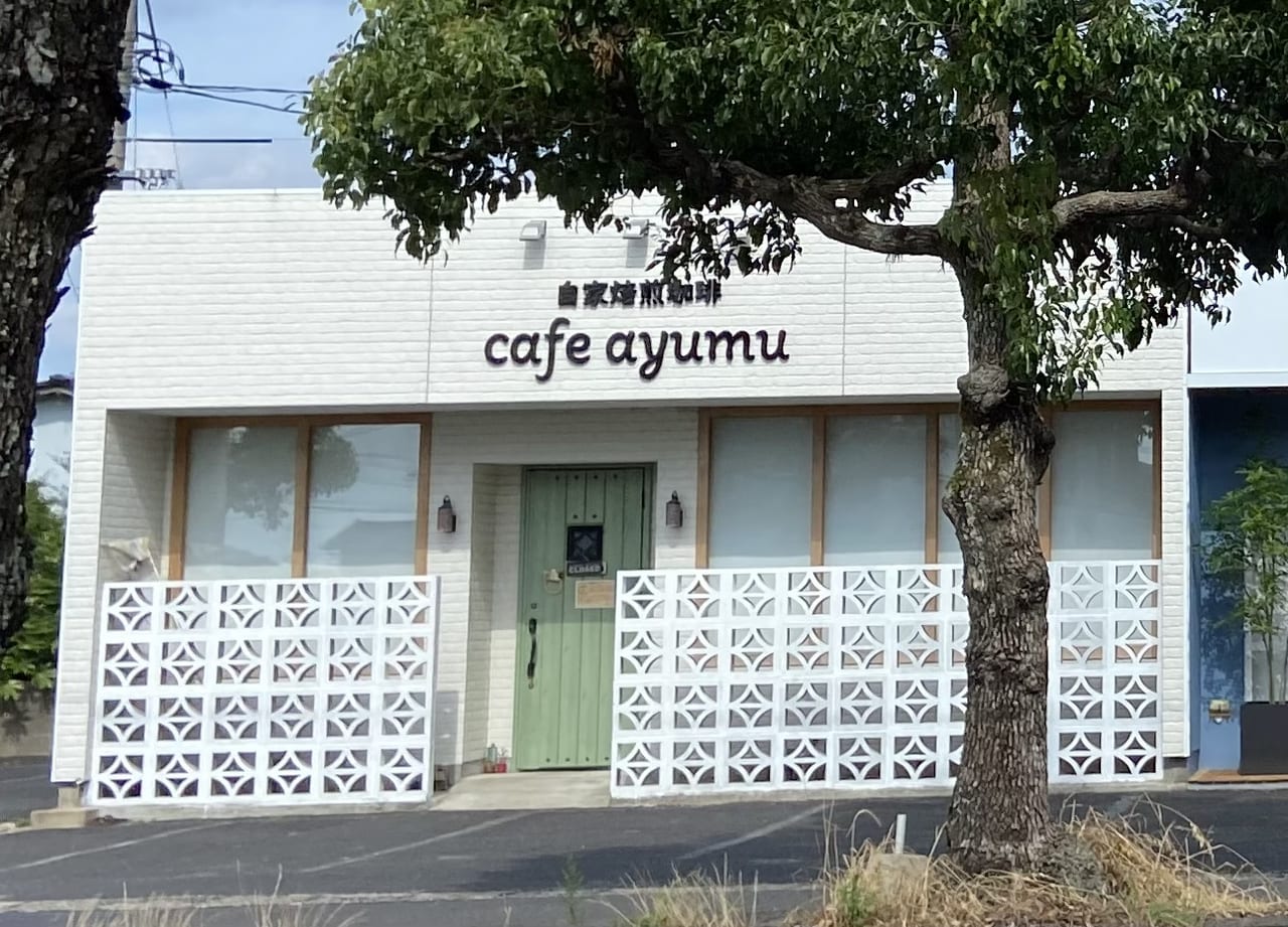 cafe ayumu