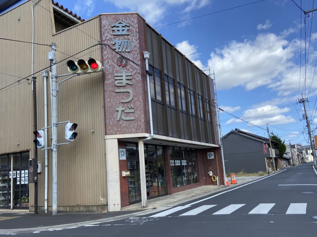 松田金物店