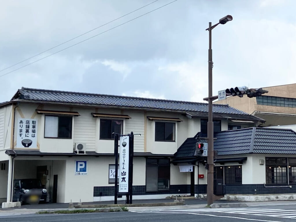 出雲うどん山太