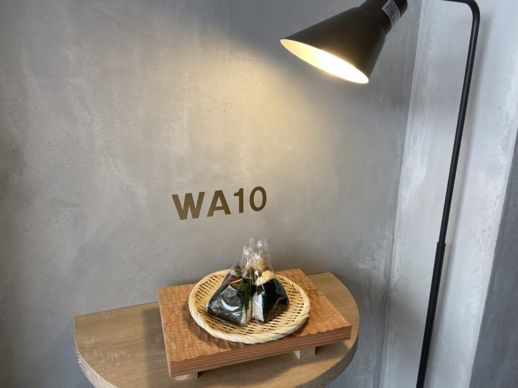 おむすびWA10