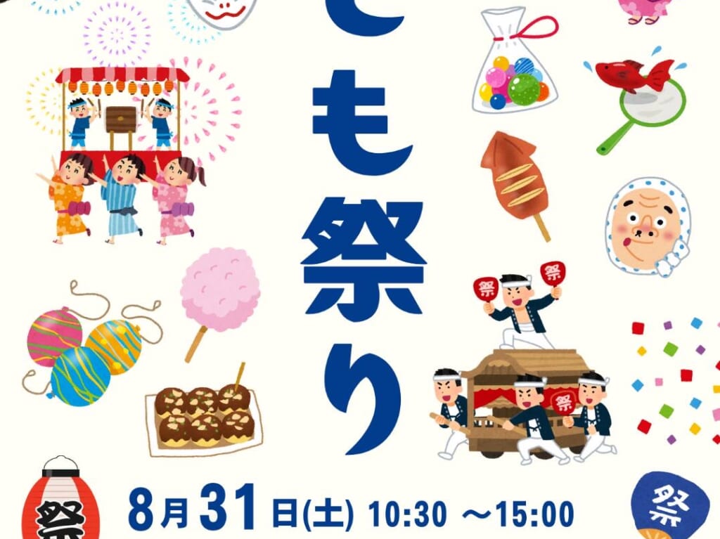 出雲市】斐川町直江の大光寺で岩野薬師祭が9/8（日）・9/9（月）に開催！ズラーッと出店が並ぶ賑やかな秋祭り！ | 号外NET 出雲市・雲南市