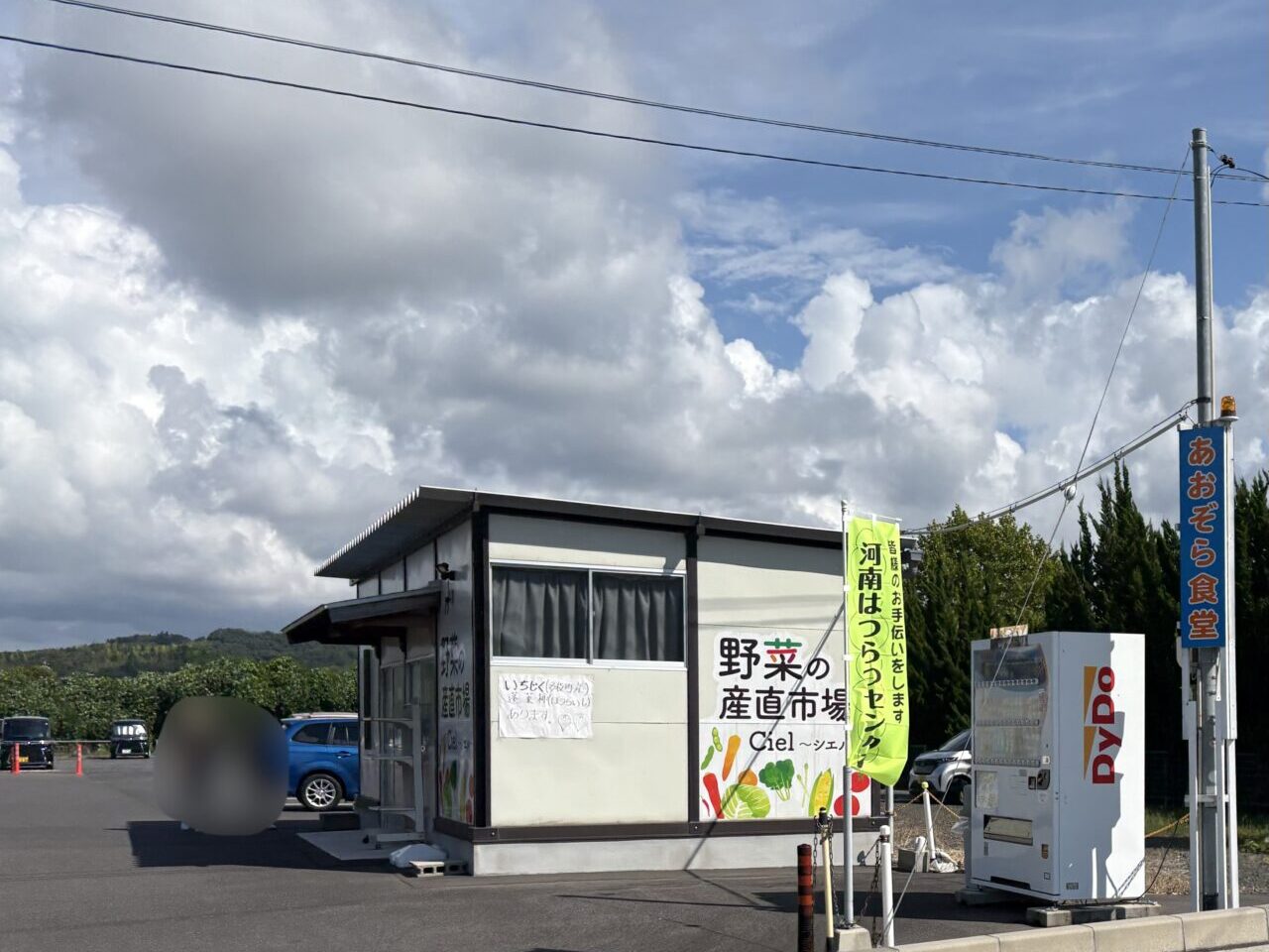 Ciel〜シエル〜