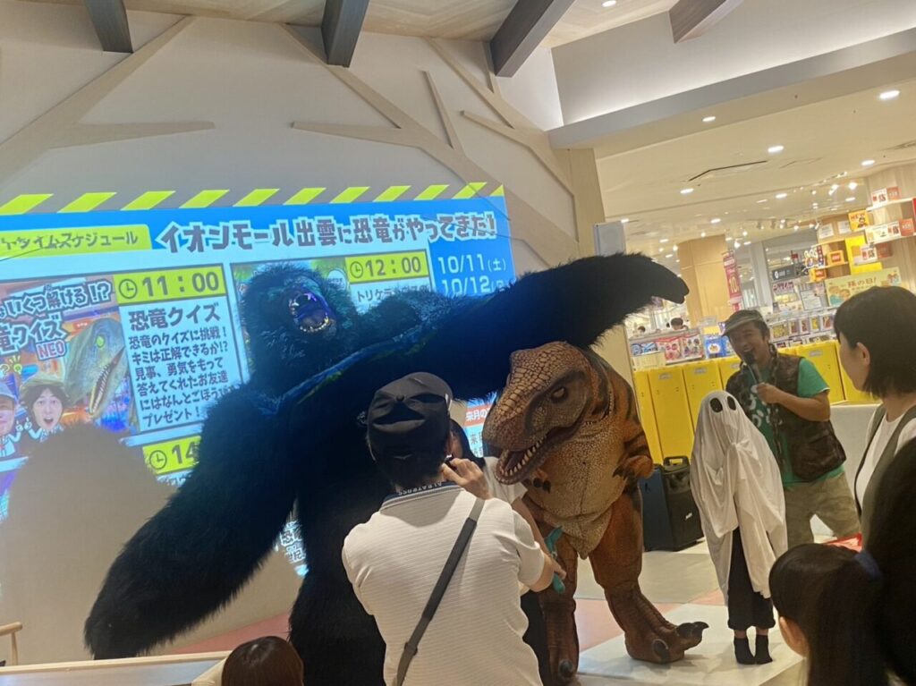 せかいの恐竜ワンダーランド