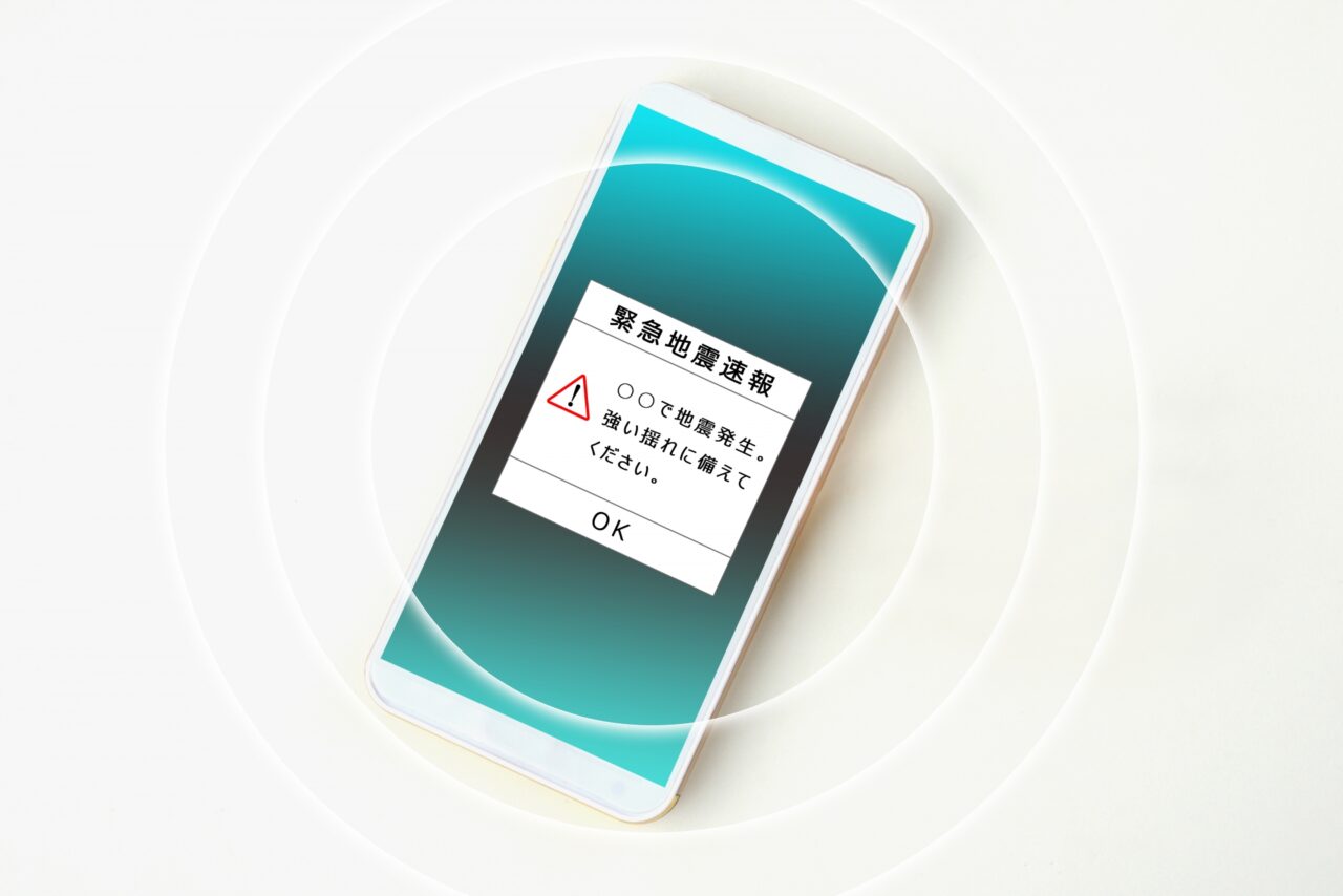 緊急地震速報