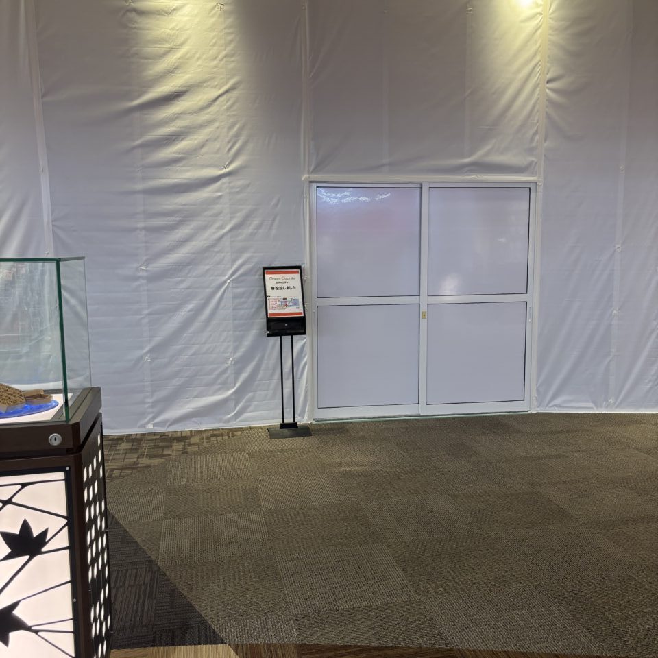 イオンモール出雲