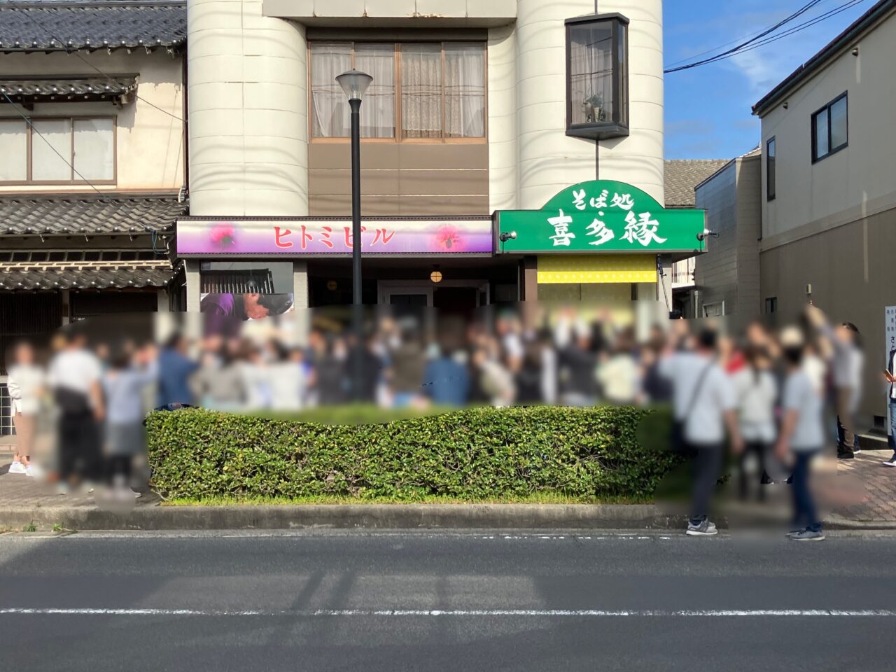 出川哲朗の充電させてもらえませんか?