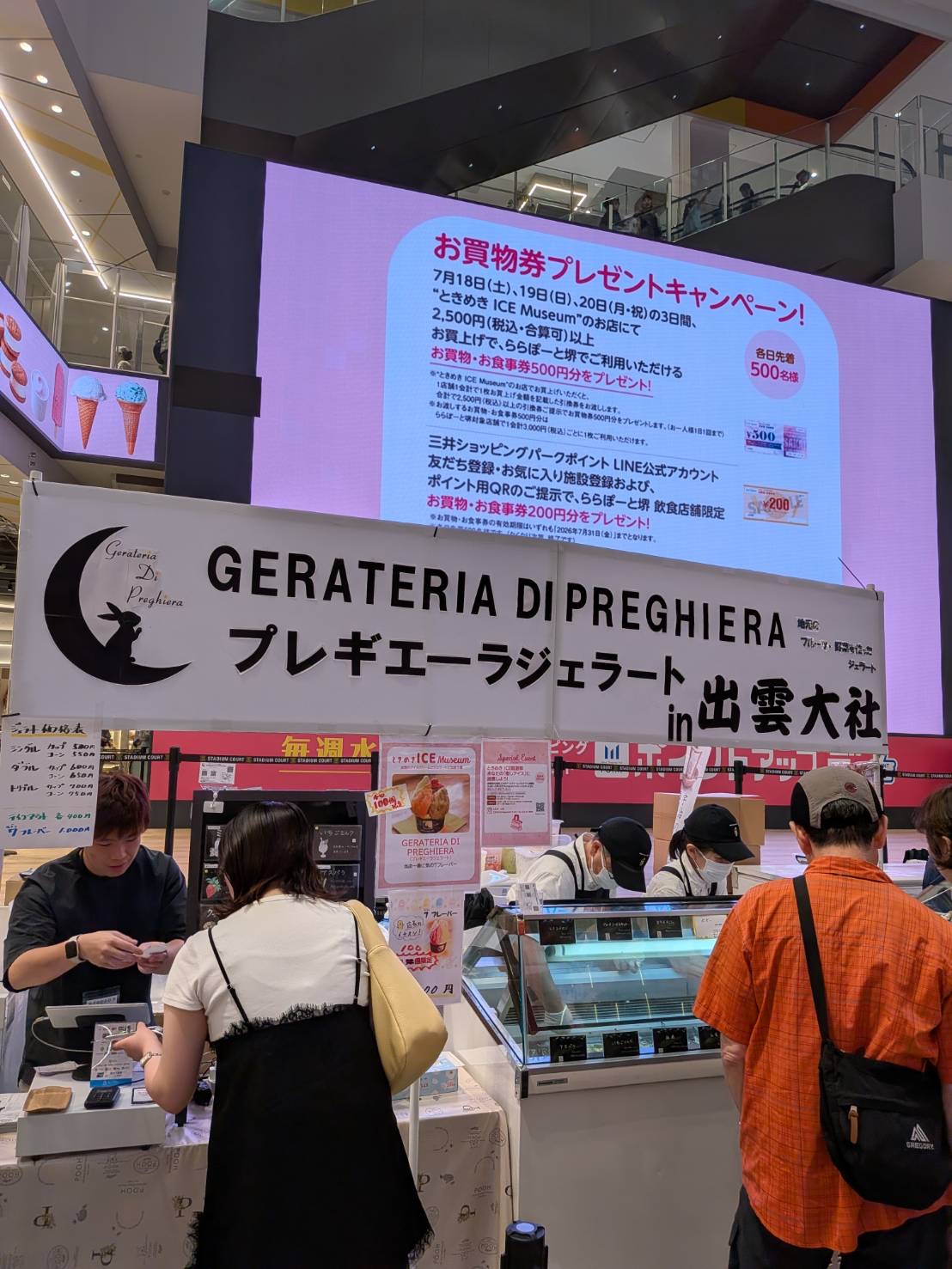 GERATERIA DI PREGHIERA