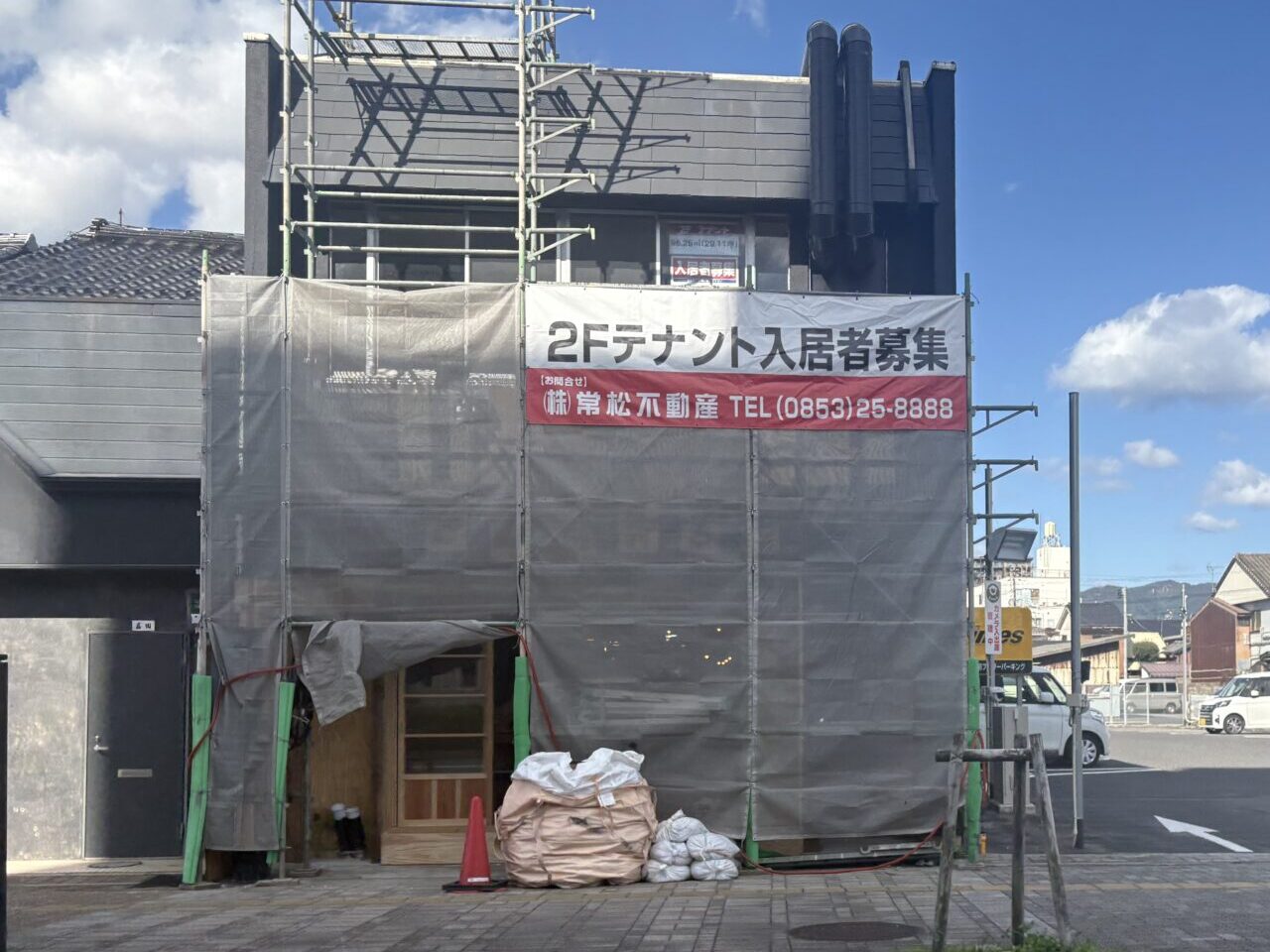 や台ずし2号店