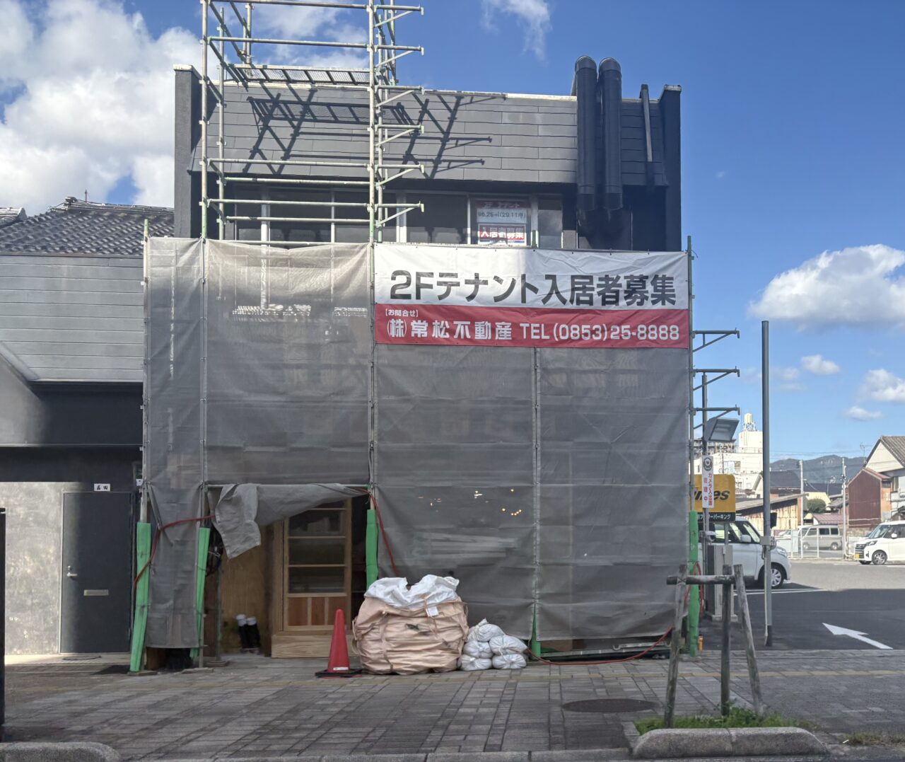 や台ずし2号店